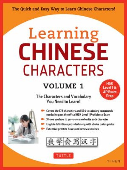 Learning Mandarin Chinese Characters Volume 1 : The Characters an