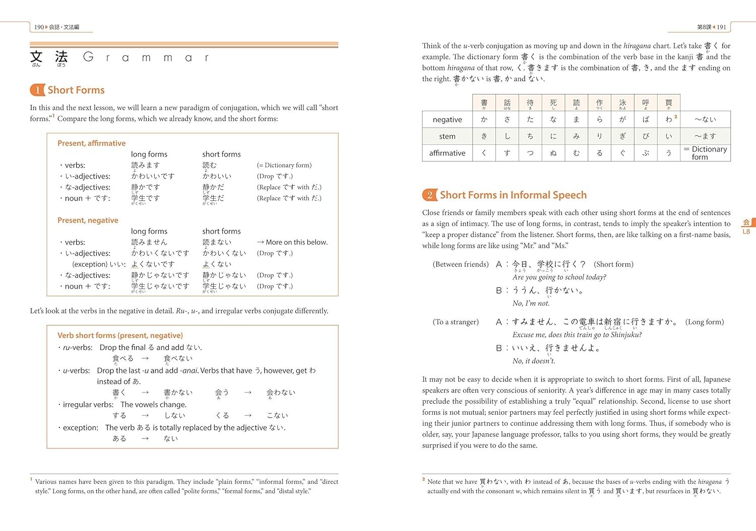 GENKI Textbook I 3rd Edition Integrated Course in Elementary Japanese Paperback