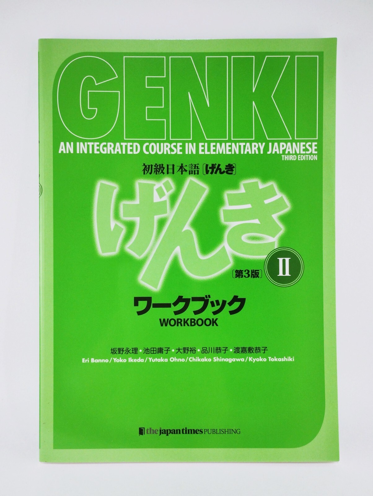 GENKI 1 & 2 3rd Edition Japanese Textbook & Workbook 4 Book Set Japan
