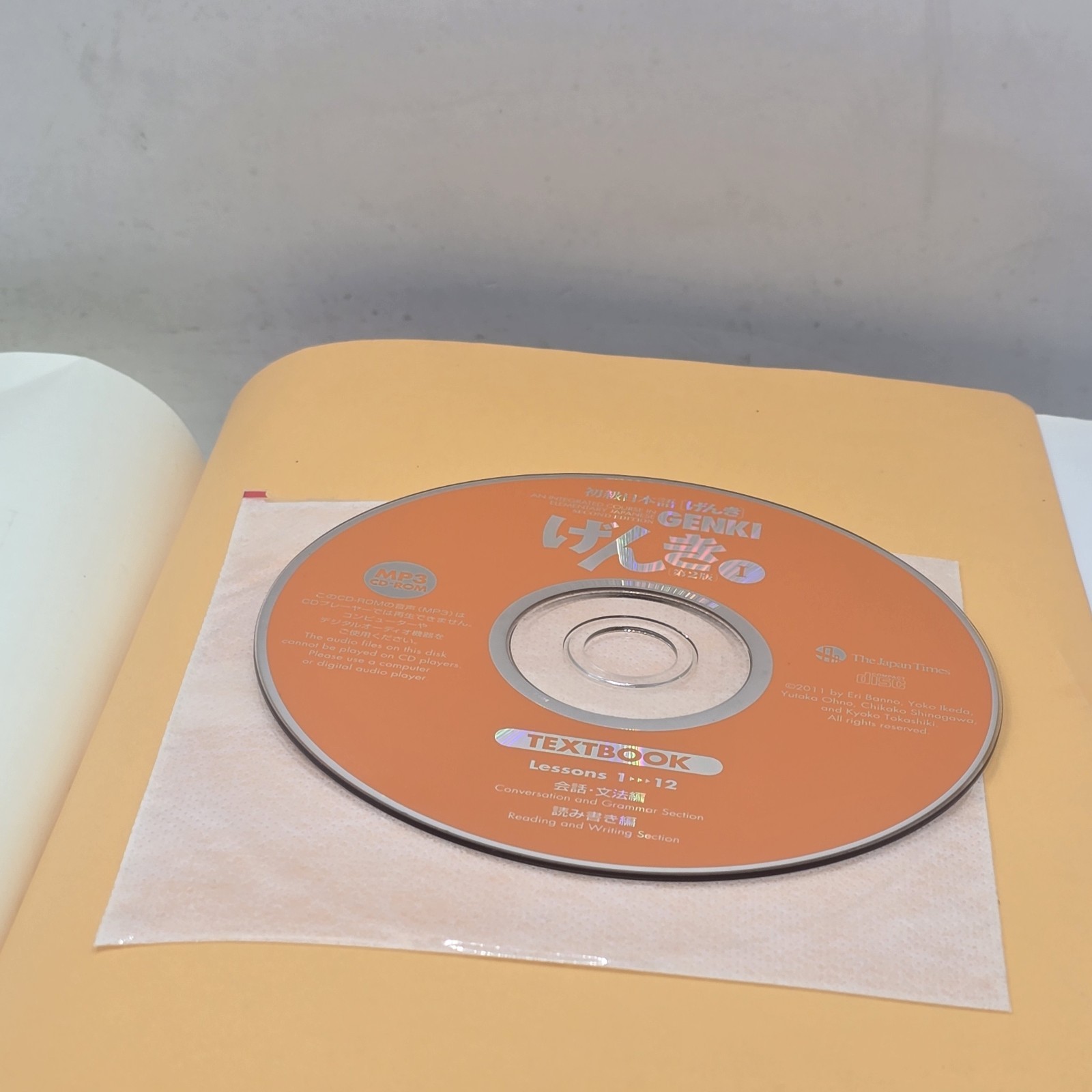 GENKI I: An Integrated Course in Elementary Japanese – CD Included