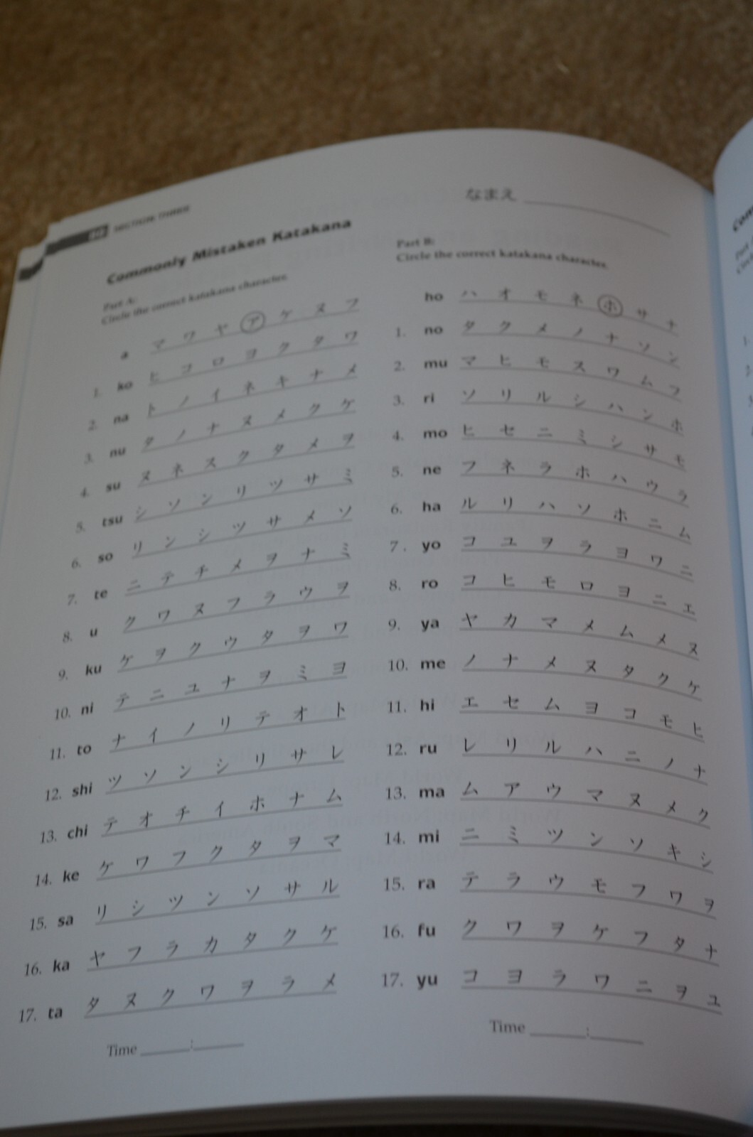 Japanese Katakana for Beginners by Timothy G. Stout