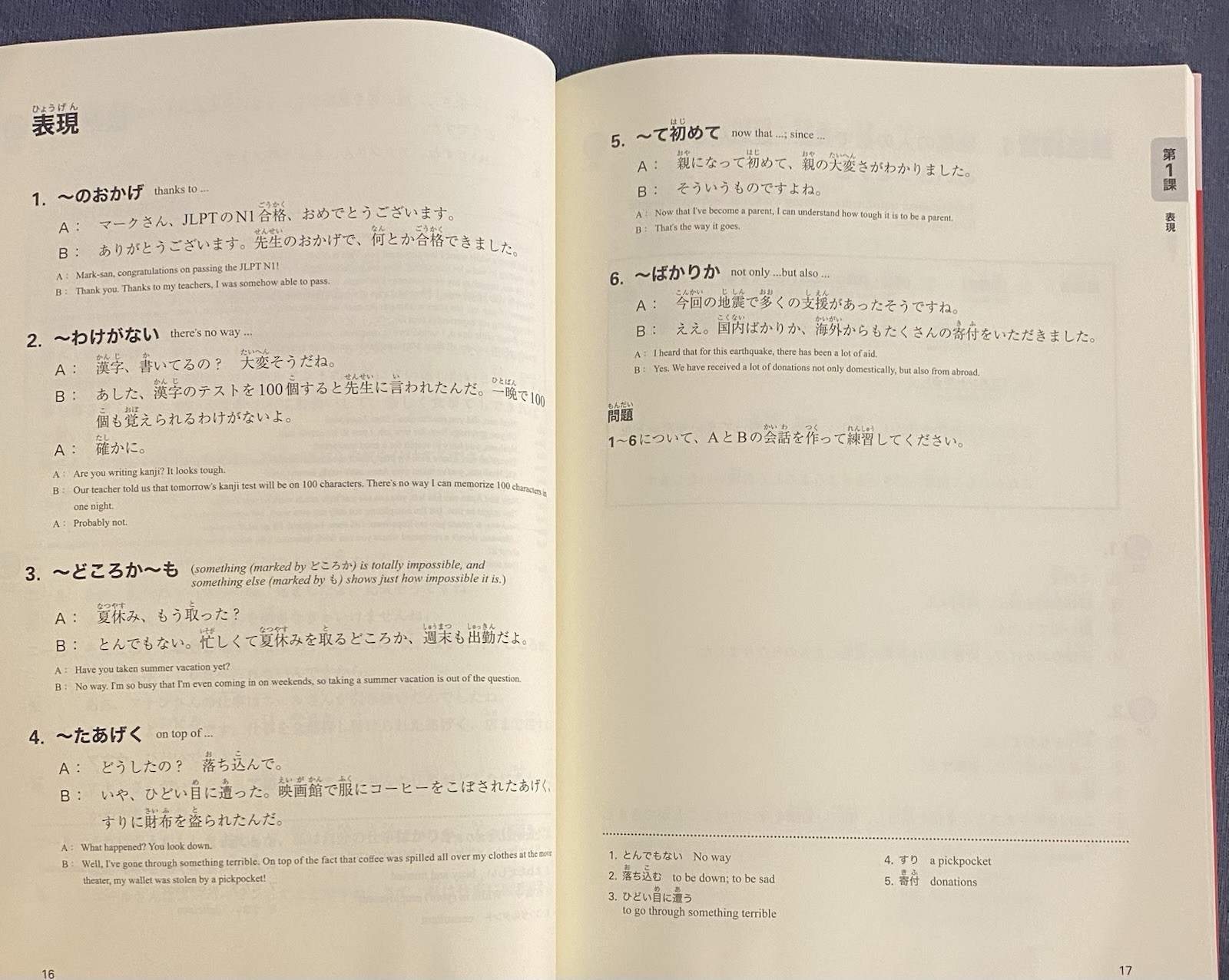 Practical Japanese Conversation for Business People Intermediate 2 Book + CD