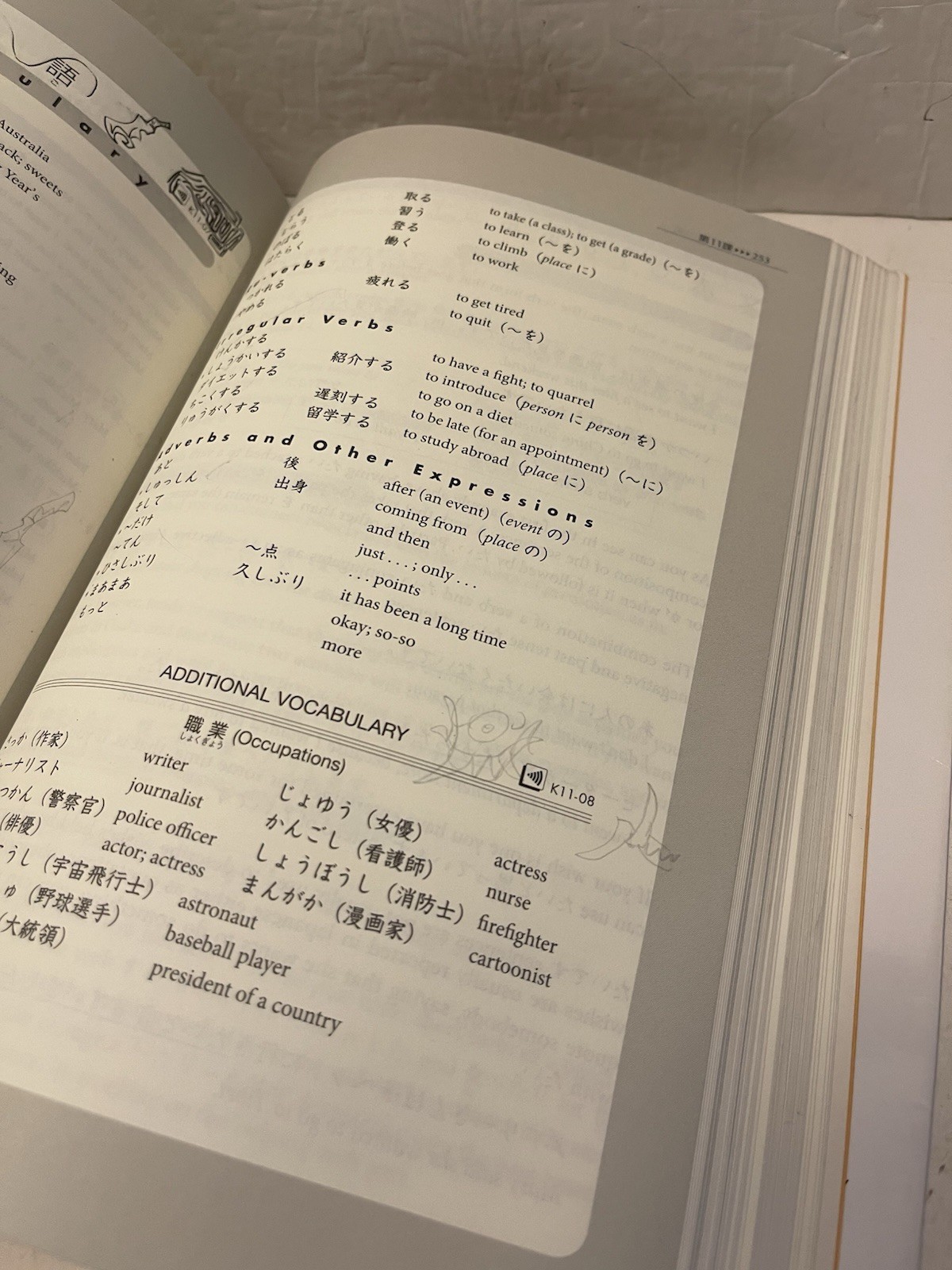 Genki : An Integrated Course in Elementary Japanese Paperback BOOK ONLY