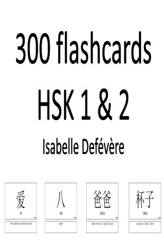 300 flashcards HSK 1 & 2 by DefAvA re New 9781979027410 Fast Free Shipping-,