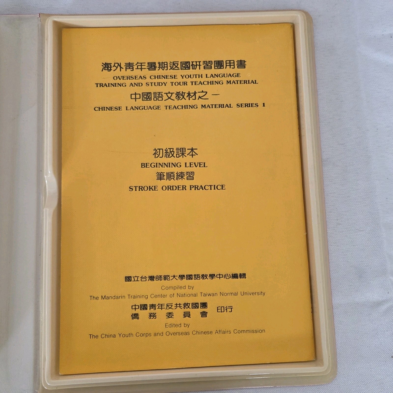 Learn Chinese Mandarin Cassette Set With Stroke Order Practice Book VTG Unused