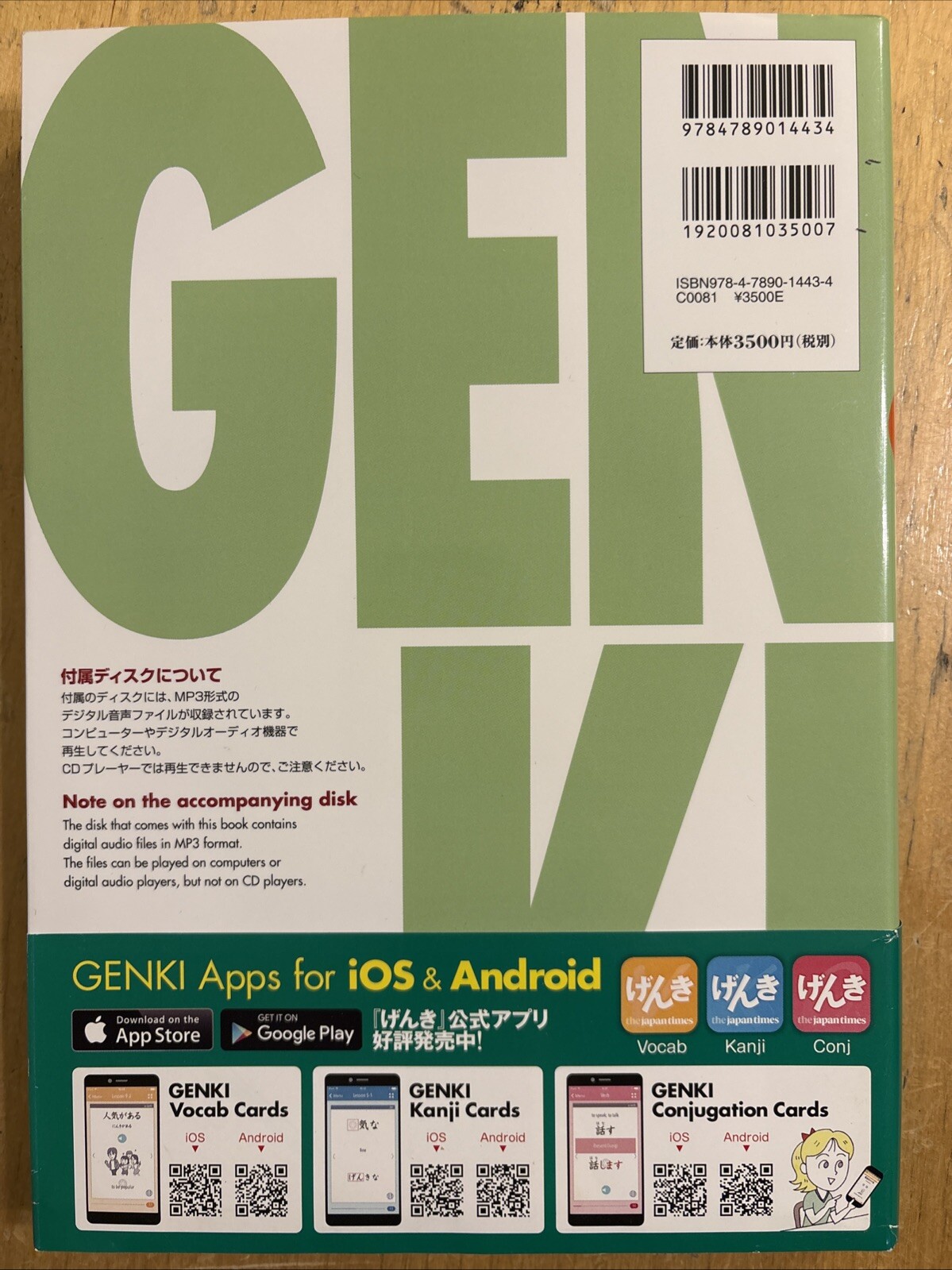 Genki : An Integrated Course in Elementary Japanese by Eri Banno