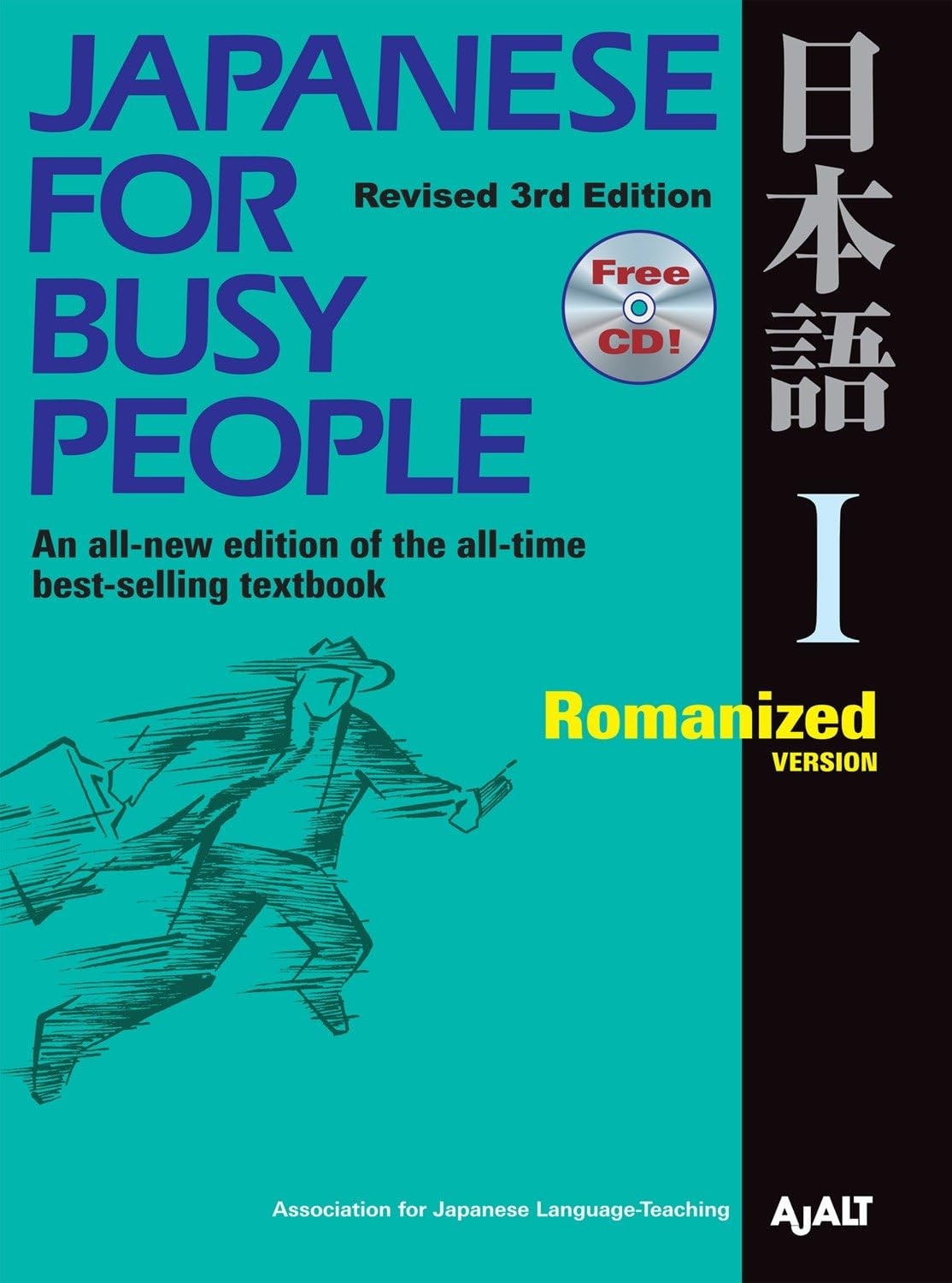 Japanese for Busy People I: Romanized Version1 CD attached – paperback AJALT