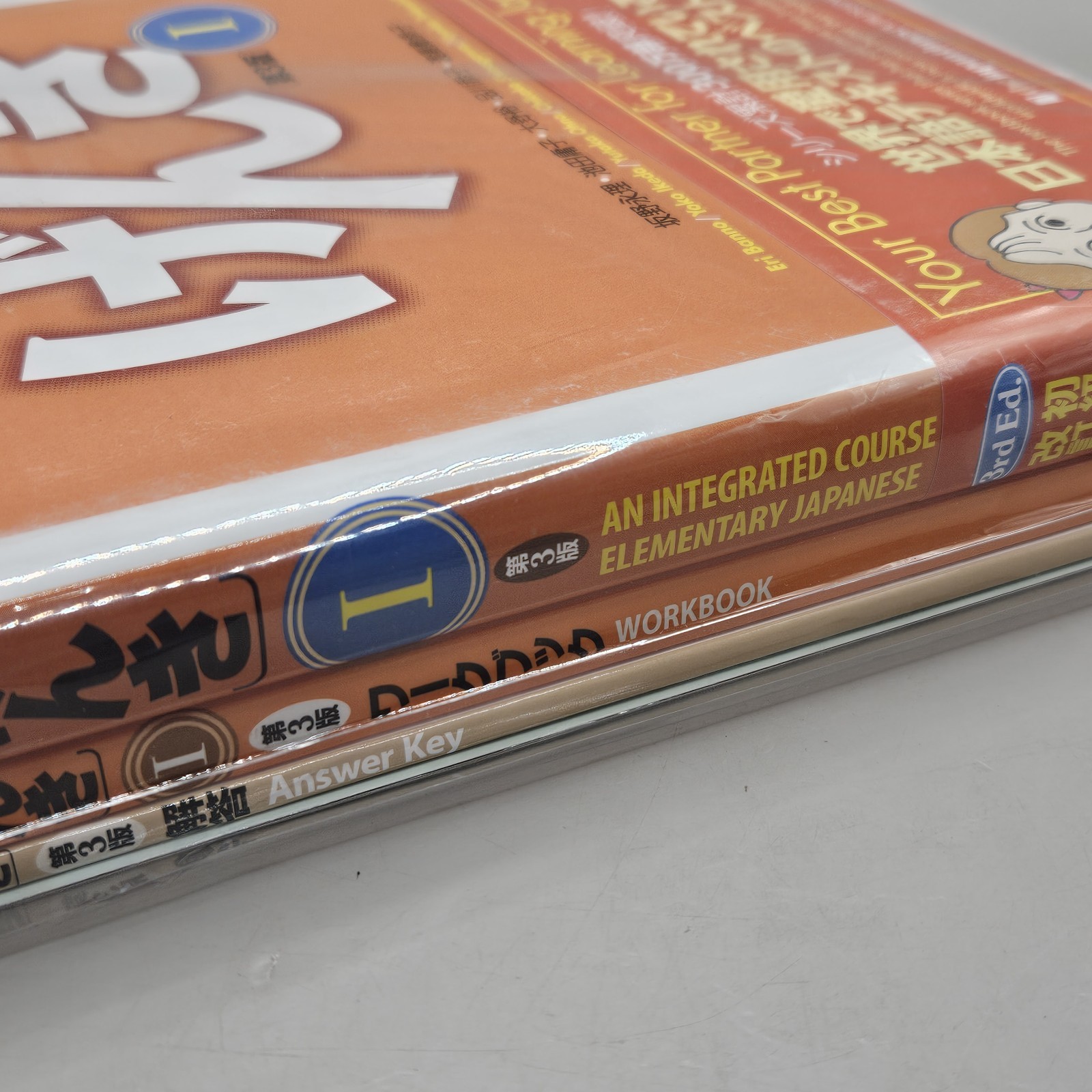 GENKI 1 An Integrated Course in Elementary Japanese Text/Workbook Answer 3rd Ed