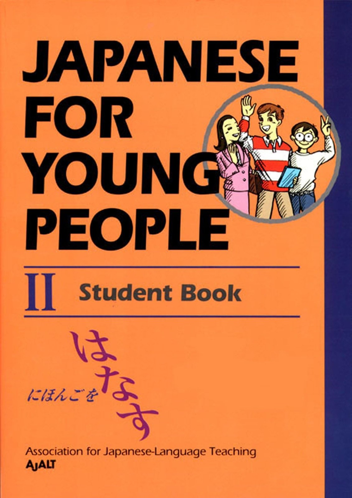 Japanese For Young People II: Student Book (Japanese for Young People Series), A