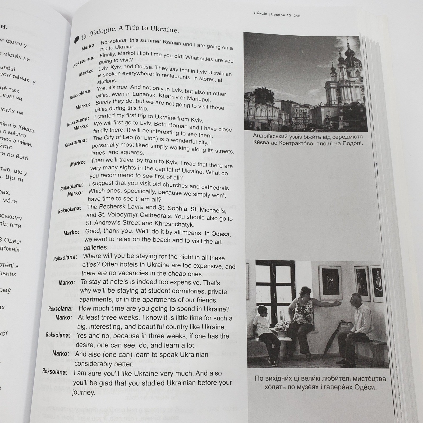 Beginner’s Ukrainian with Interactive Online Workbook Yuri Shevchuk 2nd Edition