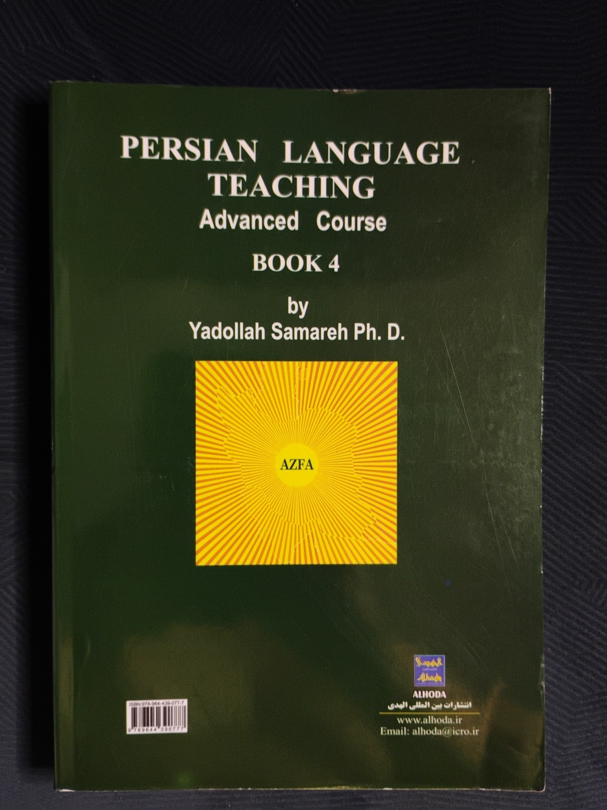 PERSIAN LANGUAGE TEACHING ADVANCED COURSE BOOK 4 (2010 TPB) VHTF!