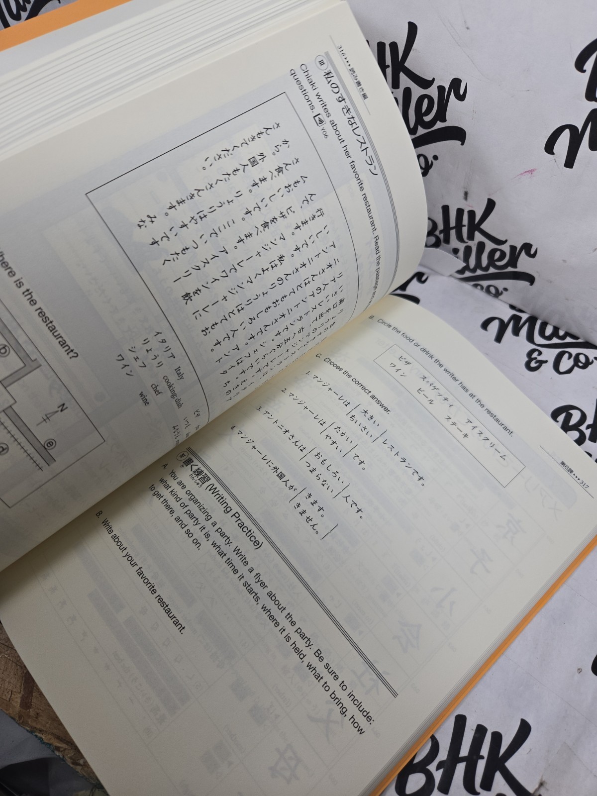 Genki I Textbook Second Edition Integrated Course Elementary Japanese