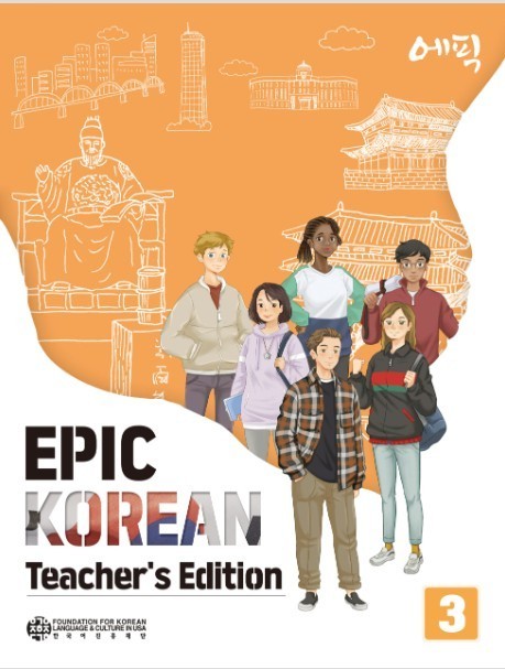 Epic Korean Teacher’s Edition – Level 3