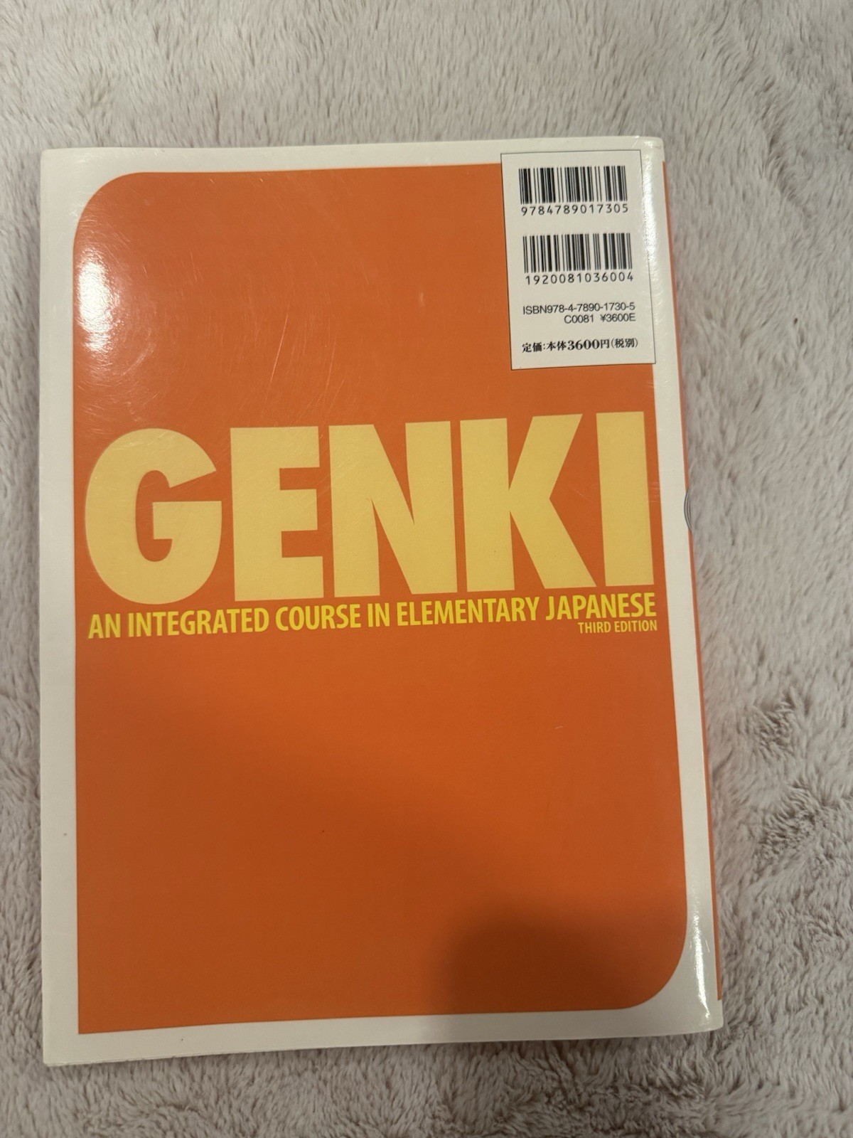 GENKI Textbook An Integrated Course in Elementary Japanese Volume 1, 3rd edition