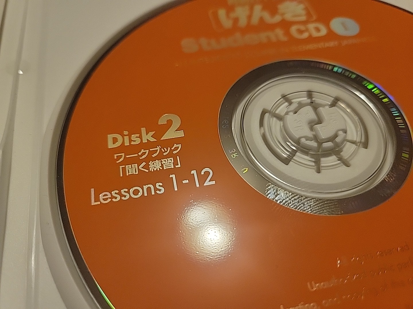 An Integrated Course in Elementary Disc 2 Japanese, Vol. 1 English and Japanese