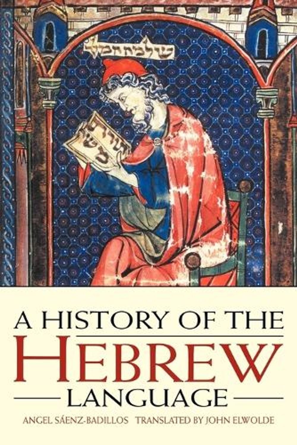 A History of the Hebrew Language by Angel S?enz-Badillos (English) Paperback Boo