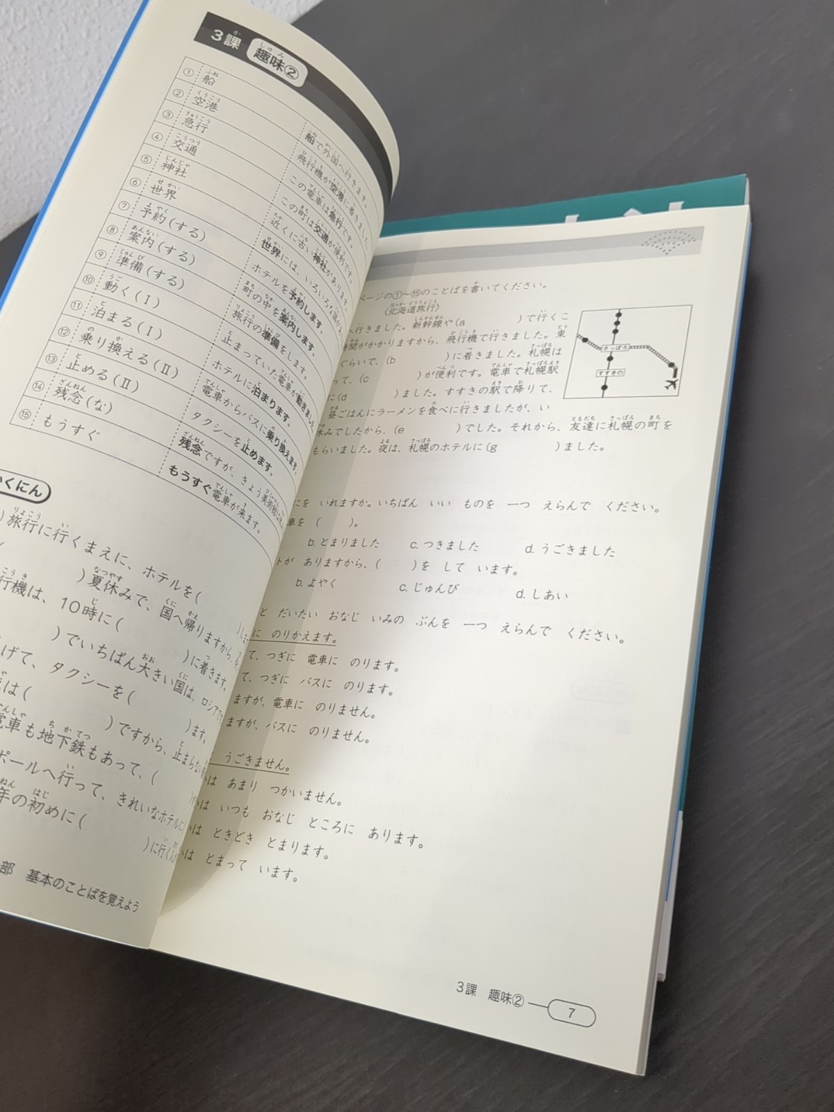 JLPT N4 Shin Kanzen Master 3 Book Lot Japanese Language Proficiency Test