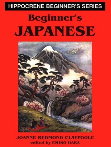 BEGINNER’S JAPANESE (BEGINNER’S SERIES) By Joanne R. Claypoole & Emiko Hara *VG*