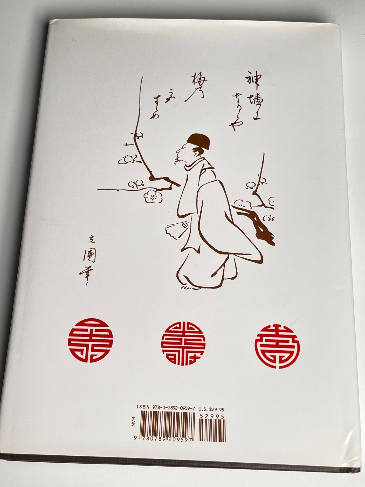 Japanese Alphabet: The 48 Essential Characters, Like New Condition