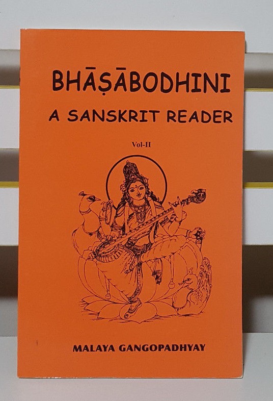 BHASABODHINI: A SANSKRIT READER VOL-II! SIGNED BOOK BY MALAYA GANGOPADHYAY!