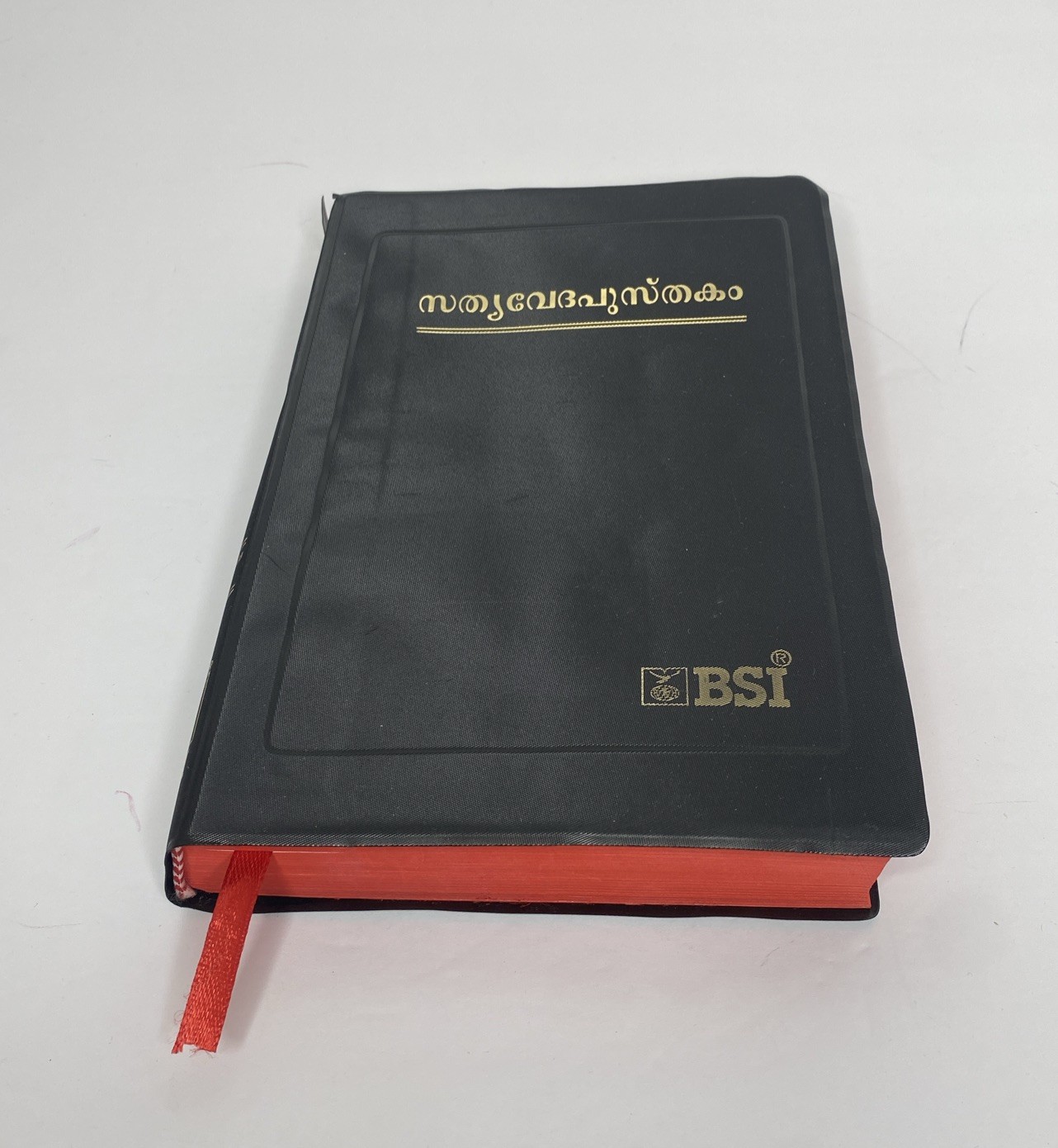 Malayam Bible The Bible Society Of India Black Vinyl Cover 9788122122312