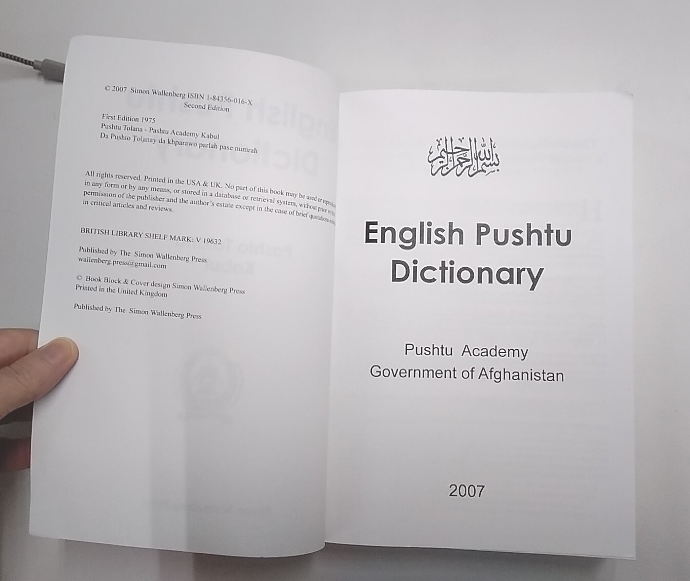 English Pushtu Dictionary, by Pushtu Academy Kabul. 2007. PB, Very Good+ Cond.