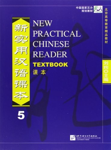 New Practical Chinese Reader vol.5 – Textbook by Xun, Liu Paperback / softback