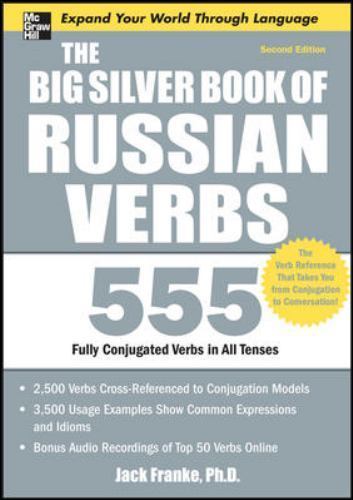 The Big Silver Book of Russian Verbs: 555 Fully Conjugated Verbs in All Tenses