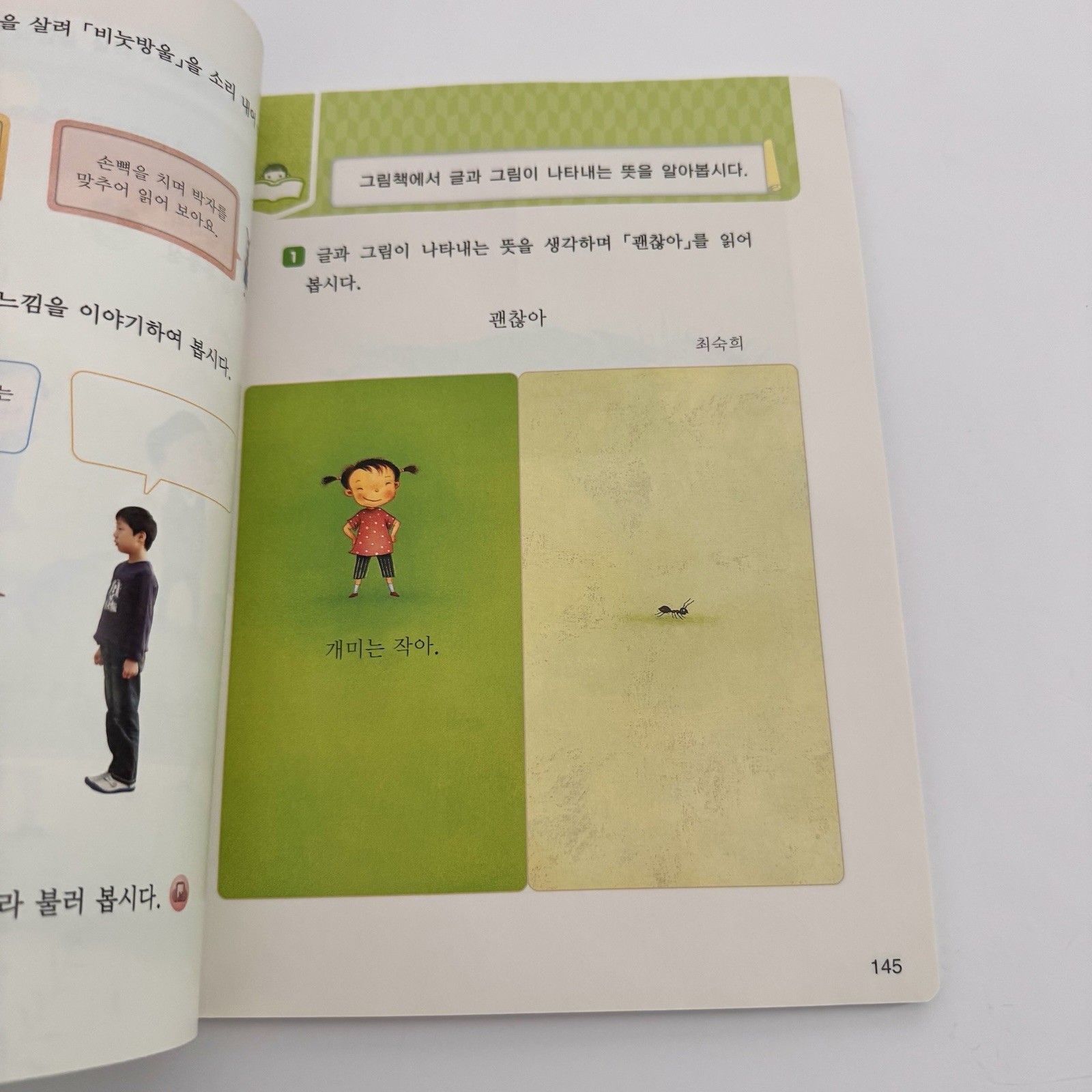 Korean Middle School Grade 1 And 2 Practice Book Korean Language