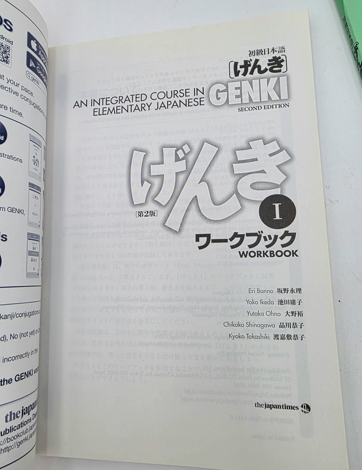 Genki Elementary Japanese Workbook Set I II 2nd Ed MP3 Disc Study VTG READ