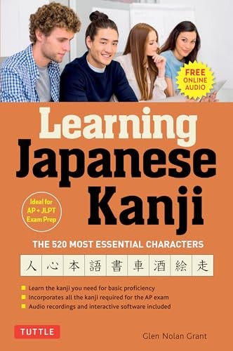 Learning Japanese Kanji: The 5 – GOOD
