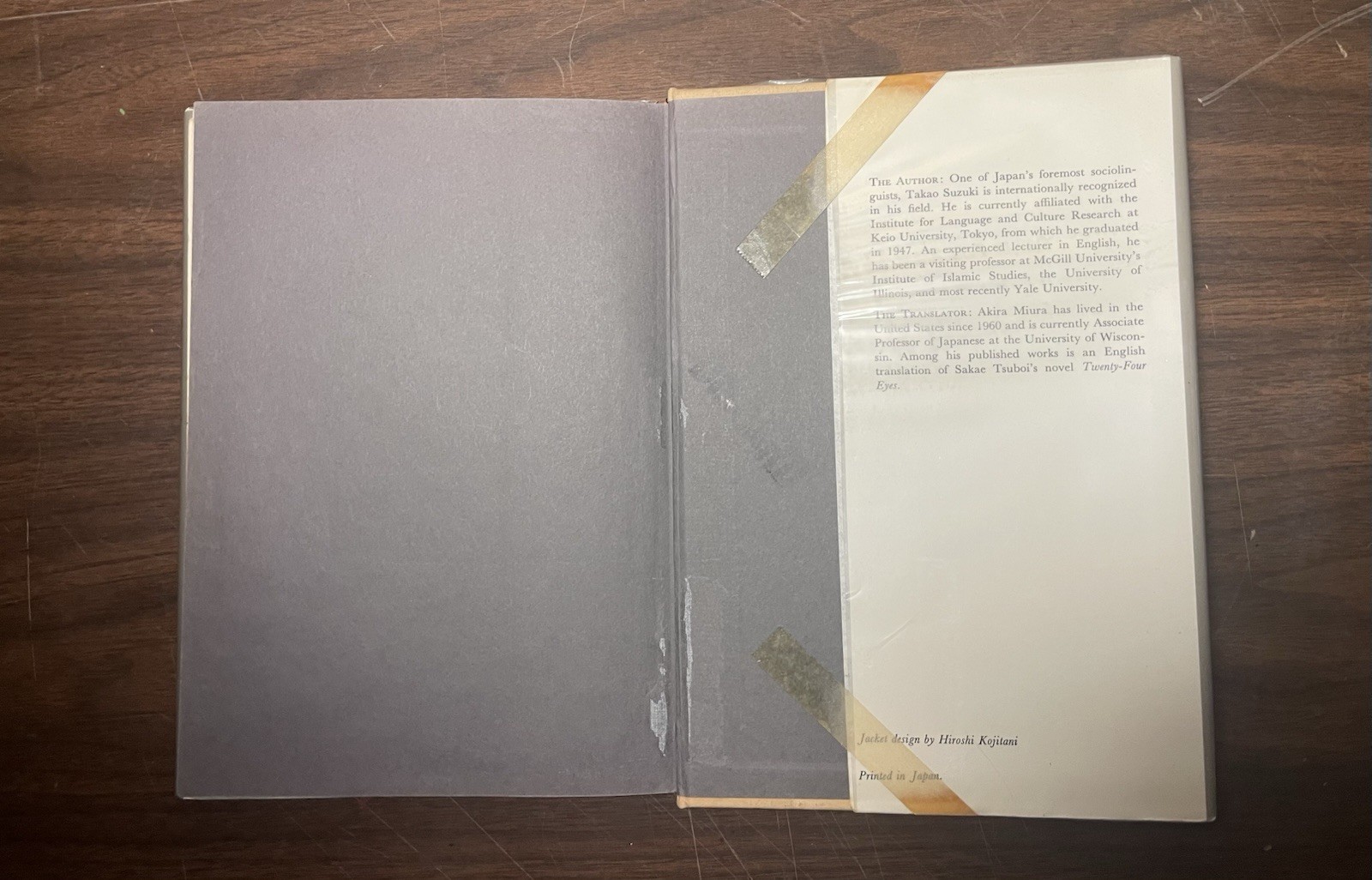 Japanese and the Japanese by Takao Suzuki (1978, 1st Edition, Ex. Lib., HC/DJ)