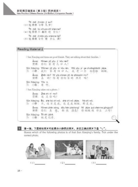 New Practical Chinese Reader (3rd Edition) Companion Reader 1