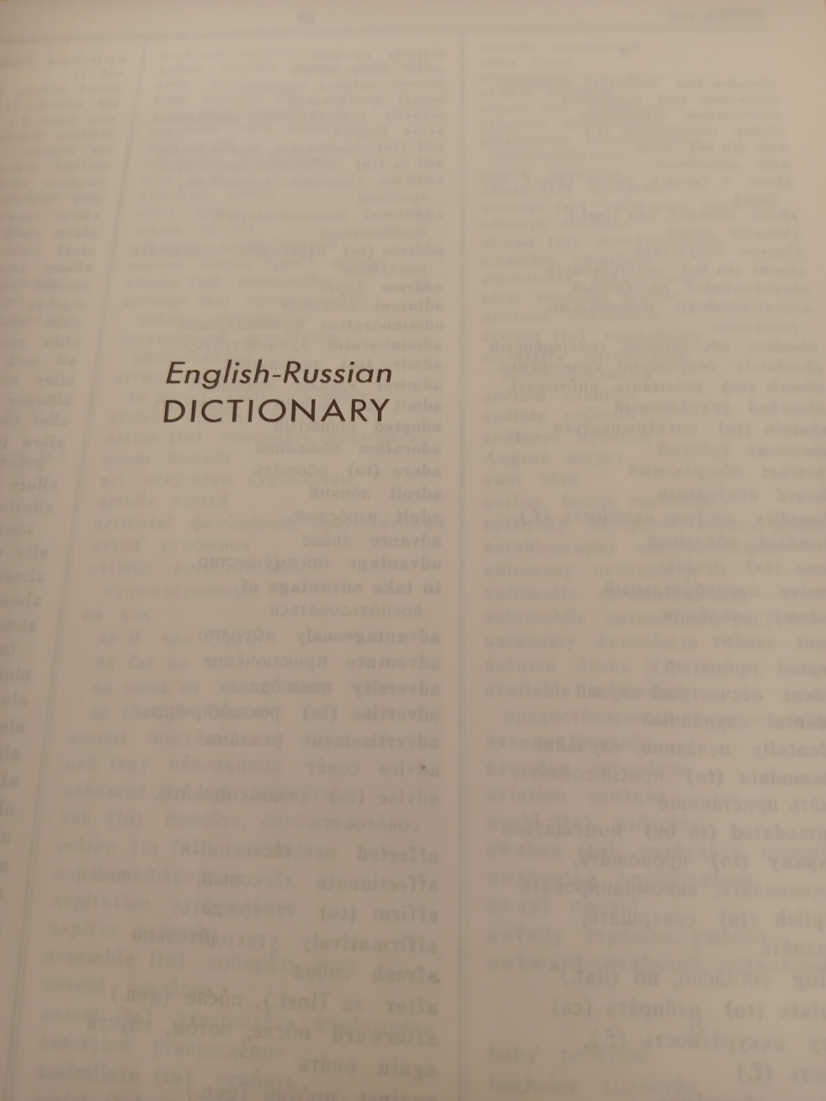 The Living Language Russian 1958 Vinyl Record Lesson Book