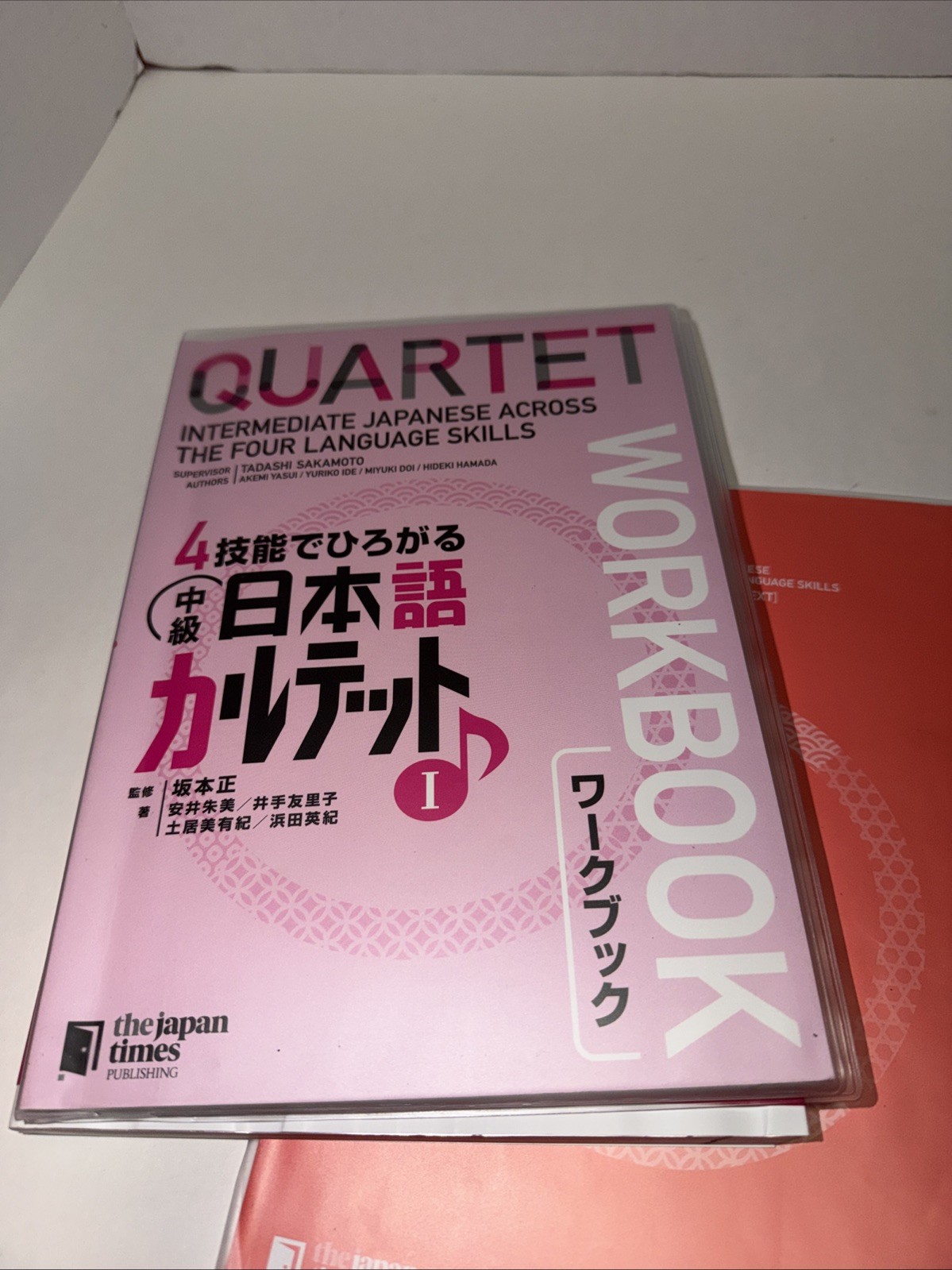 QUARTET Intermediate Japanese Across the Four Language Skills 1