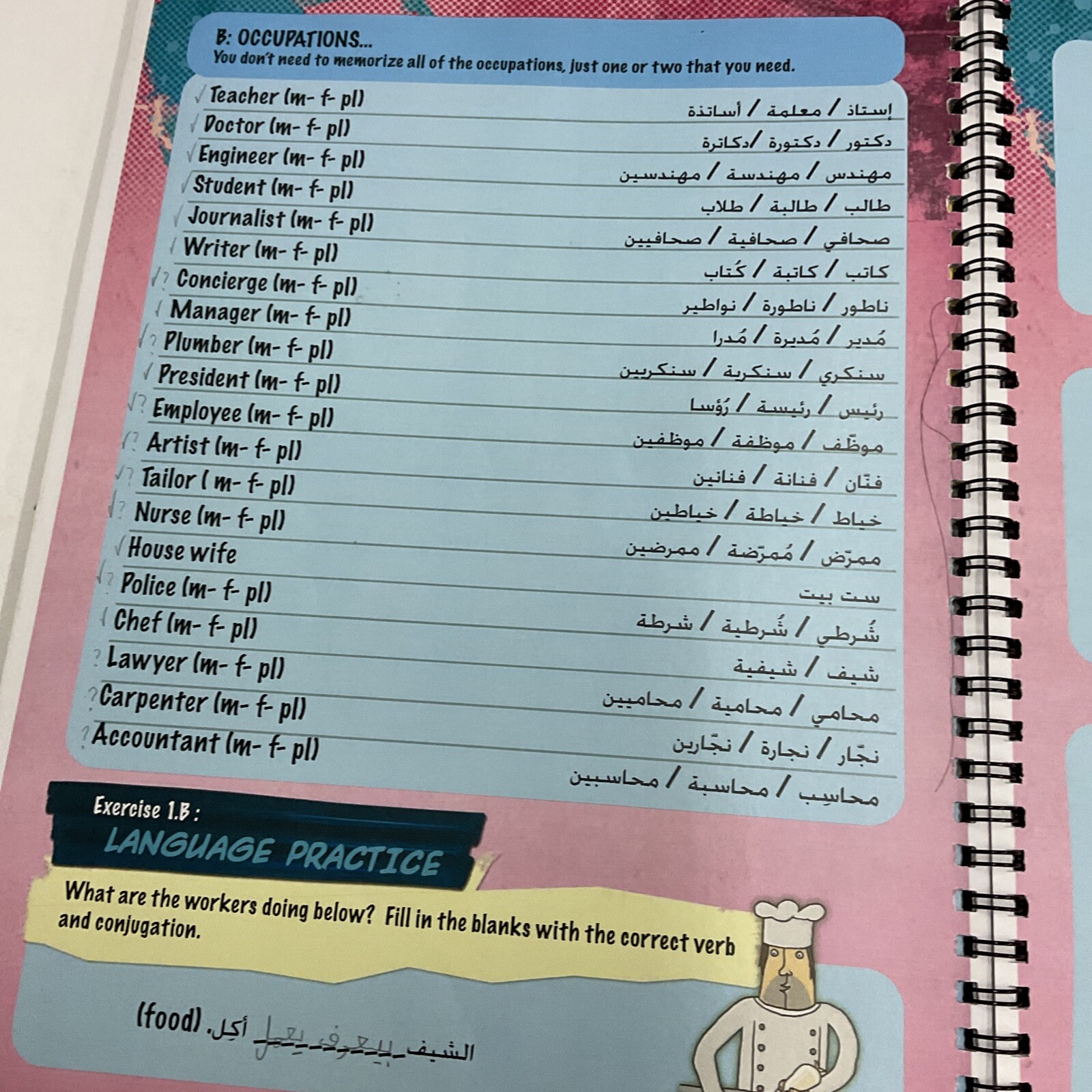 Urban Arabic! A complete course Book 1 Draft copy