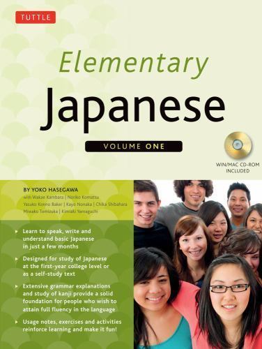 Elementary Japanese Vol 1 by Yoko Hasegawa