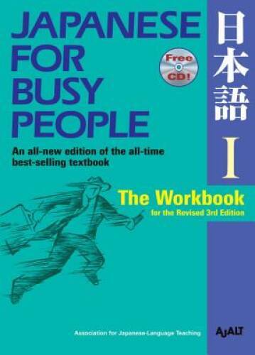 Japanese for Busy People I: The Workbook for the Revised 3rd Edition – VERY GOOD