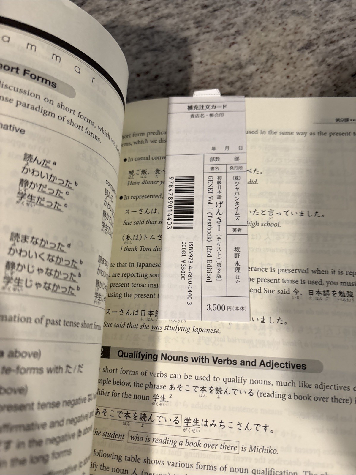Genki : An Integrated Course in Elementary Japanese by Eri Banno (Trade…