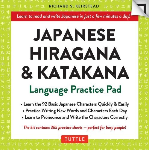 Japanese Hiragana & Katakana Language Practice Pad by Richard… – 9780804846257