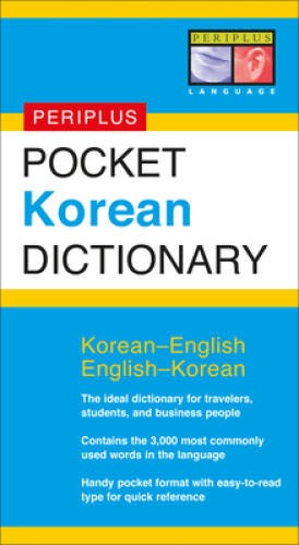 Pocket Korean Dictionary – Paperback By Shin, Seong-Chul – GOOD