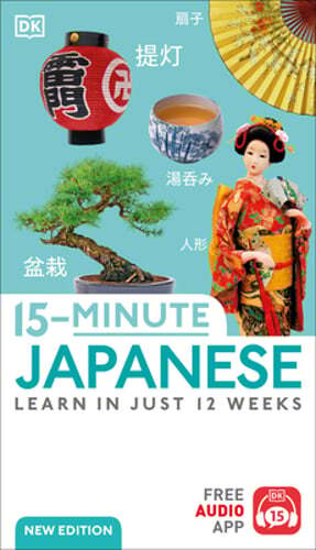15-Minute Japanese: Learn in Just 12 Weeks by DK: New