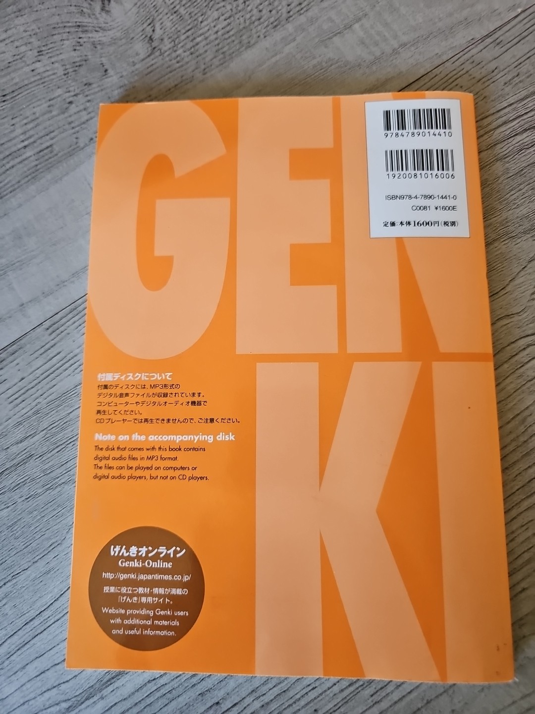 Genki : An Integrated Course in Elementary Japanese by Eri Banno (2011, Trade…