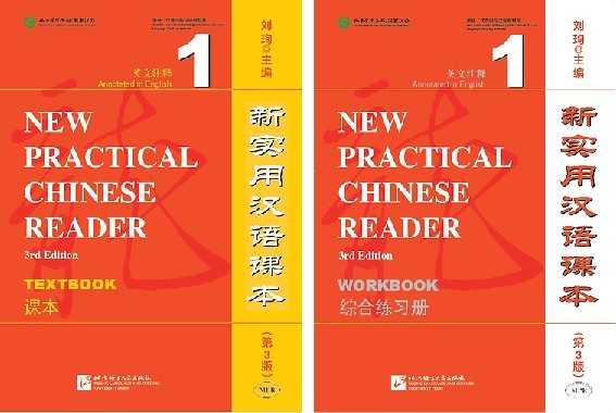 New Practical Chinese Reader (3rd Edition) Textbook+Workbook