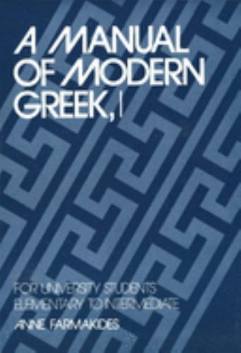Yale Language Ser.: A Manual of Modern Greek, I Vol. I : For University…