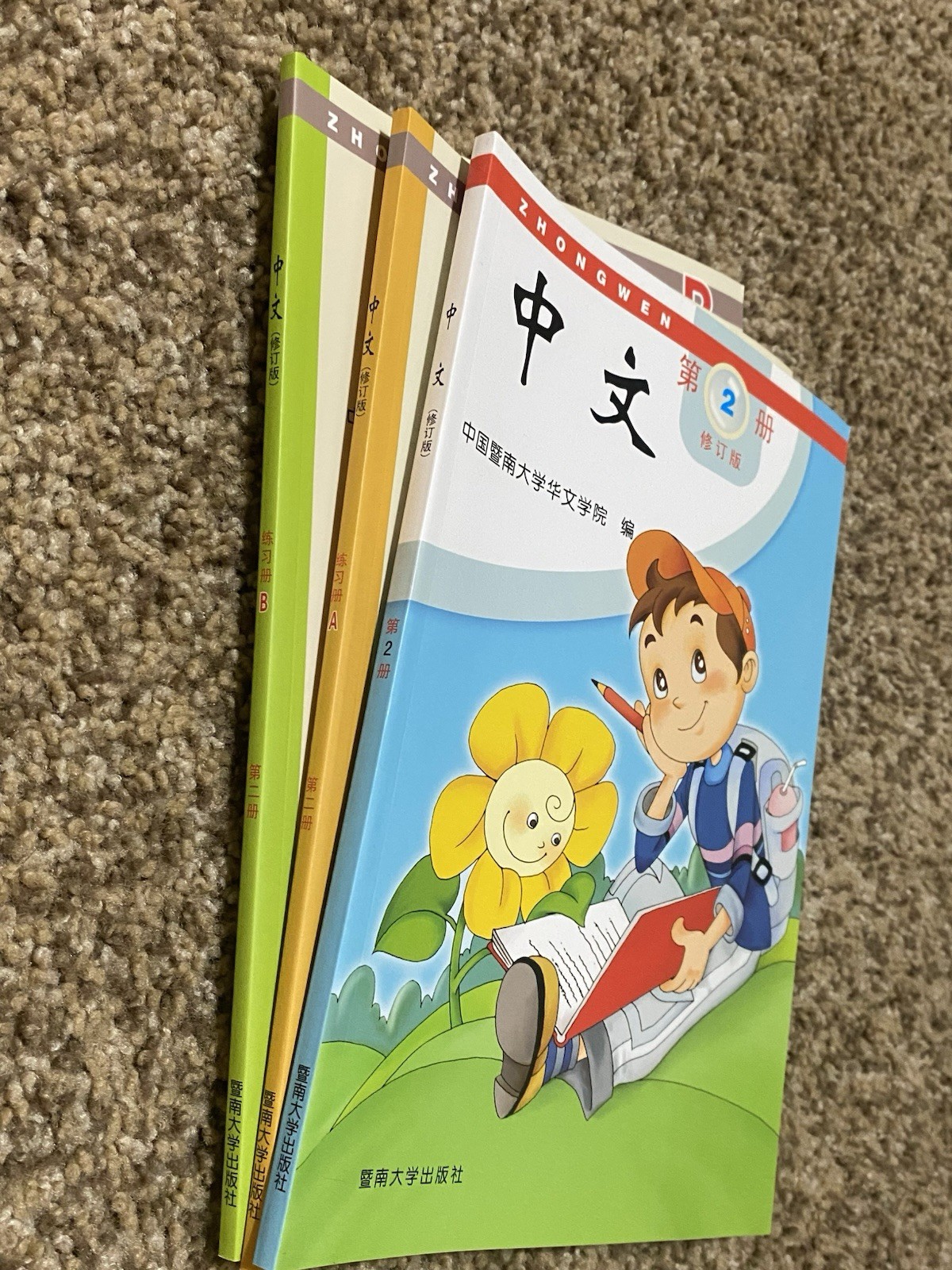 ZHONGWEN 中文 Revised Edition Vol. 2 Textbook + Workbooks 2A & 2B Set