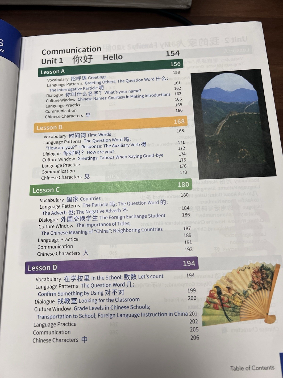 Carnegie Learning, Chinese Level 1, 3rd Edition, Textbook By Zhen Bang