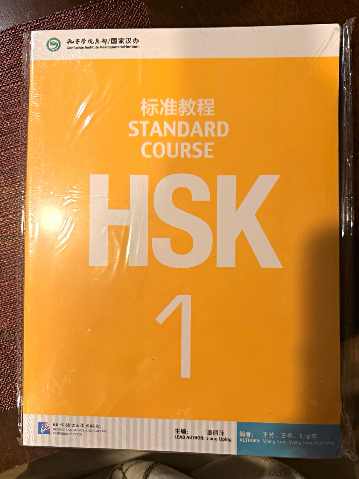 HSK Standard Course 1 A1 Beginner Chinese-English Textbook Paperback BLCU Press