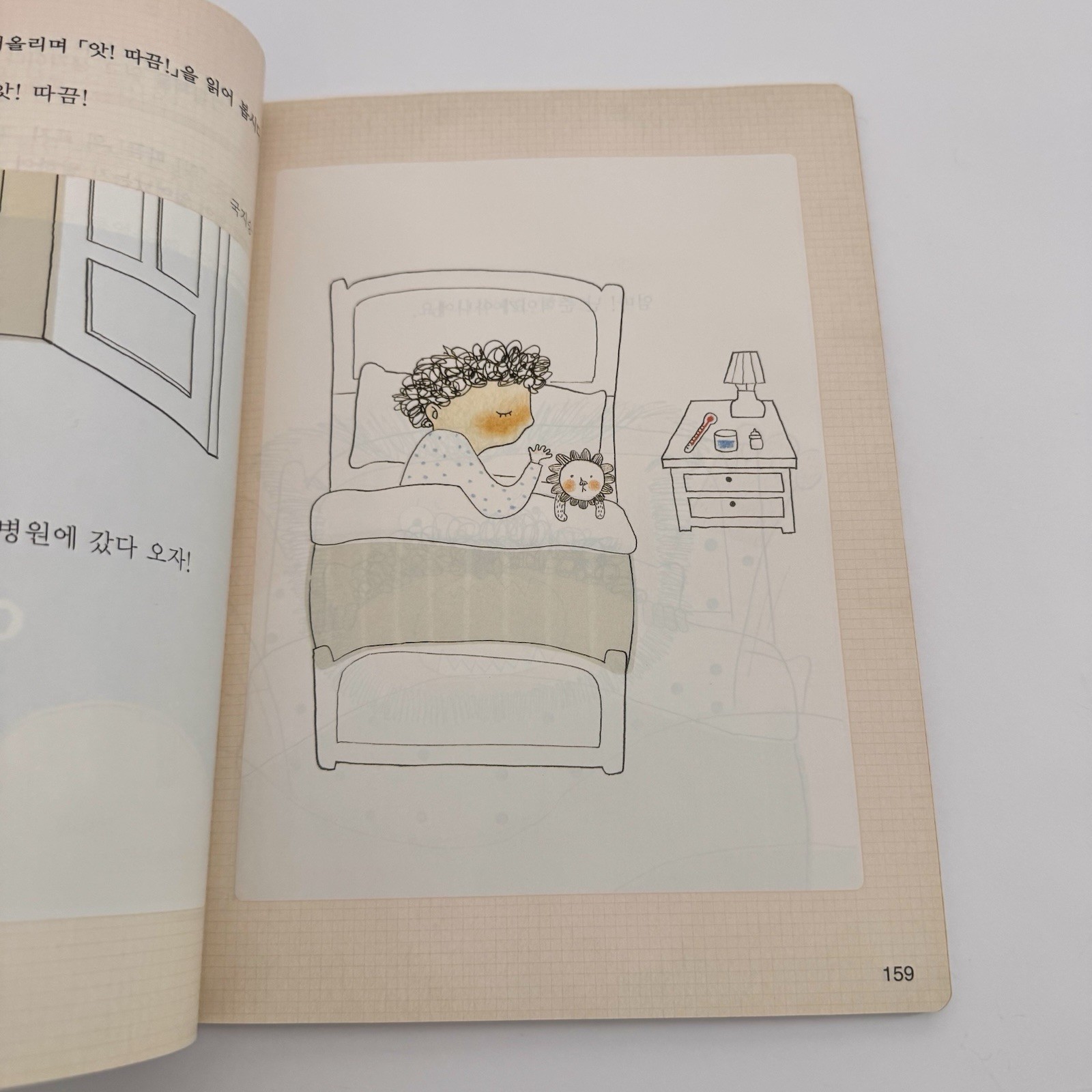 Korean Middle School Grade 1 And 2 Practice Book Korean Language