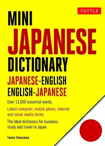 Yuki Shimada Mini Japanese Dictionary (Paperback) Tuttle Mini Dictiona